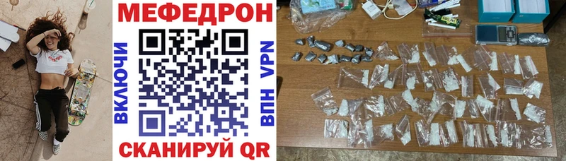 Наркошоп Череповец Бошки Шишки  МЕФ  Cocaine  A-PVP  ГАШИШ 