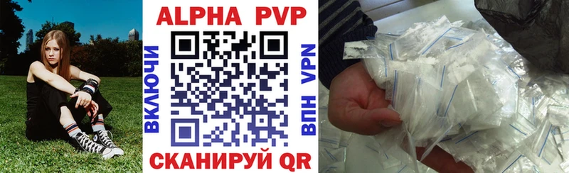 Alfa_PVP СК КРИС где продают Череповец