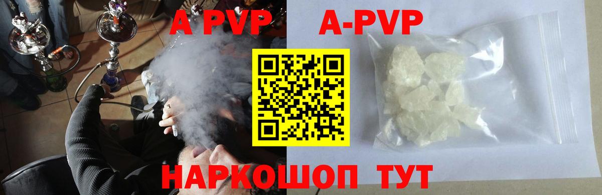 A PVP СК Череповец