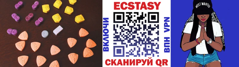 дарк нет как зайти  Череповец  Ecstasy диски 