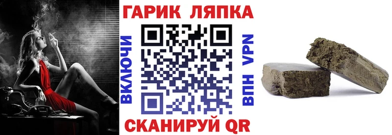 ГАШИШ убойный  Череповец 