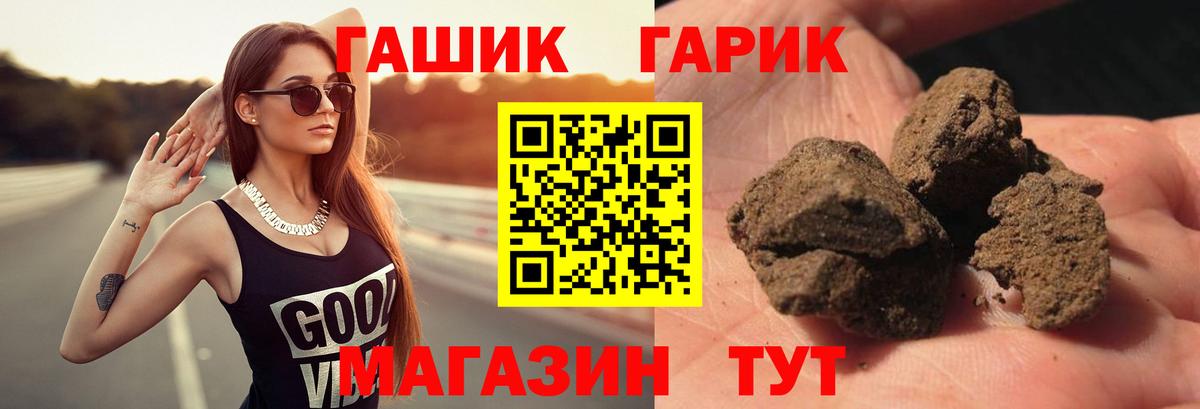 ГАШИШ AMNESIA HAZE  ГАШ  Гашиш AMNESIA HAZE  Череповец  Вход с VPN 