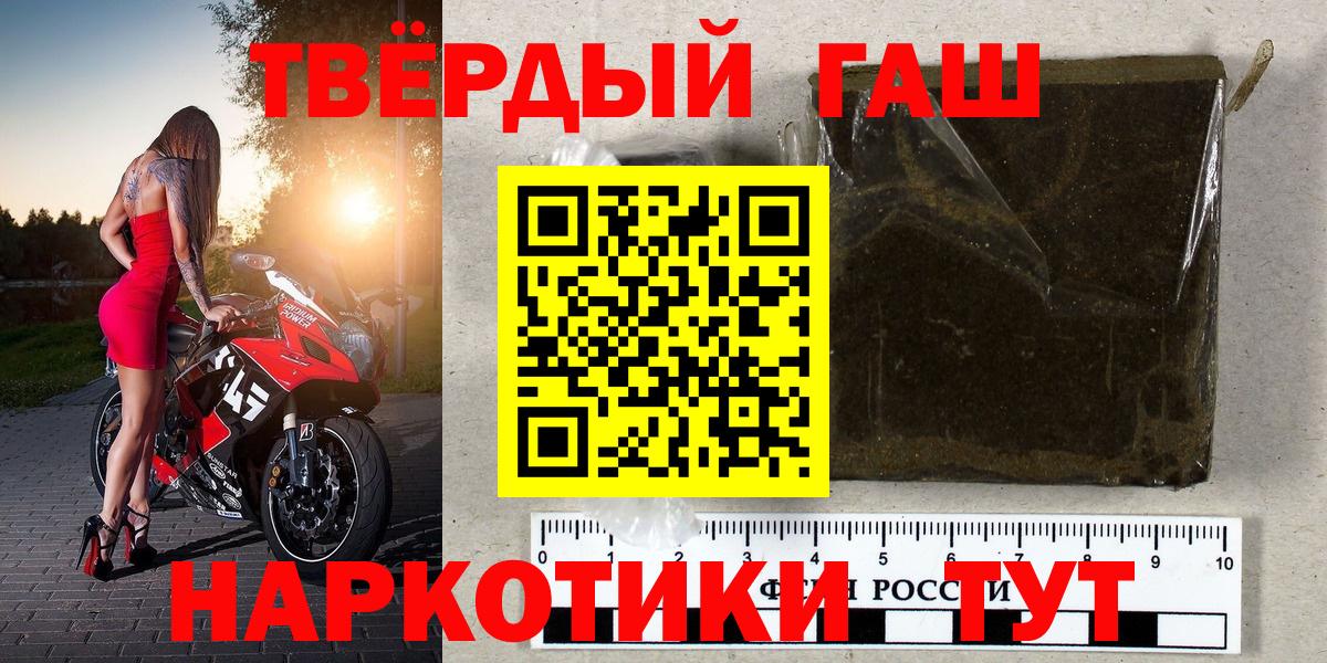 Гашиш ice o lator Череповец