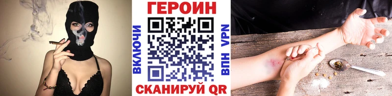 цены   Череповец  Героин Heroin 