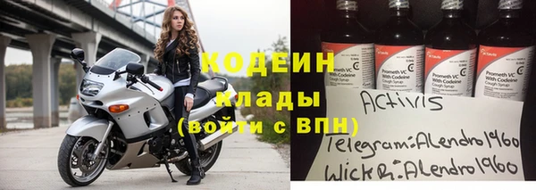 COCAINE Инта