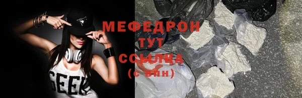 COCAINE Инта