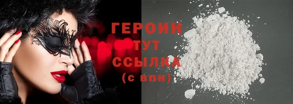 MDMA Иннополис