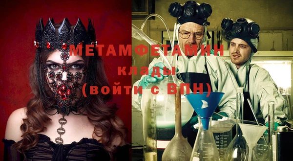 MDMA Иннополис