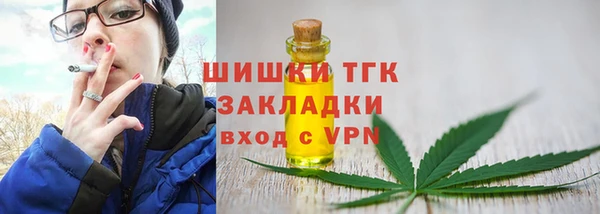 COCAINE Инта