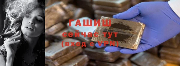 бутик Инсар