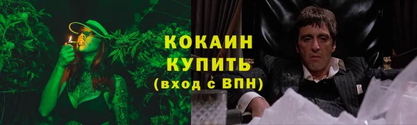 MDMA Иннополис