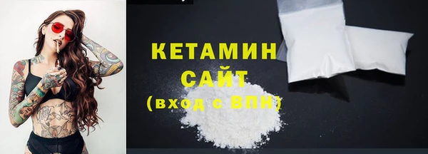 COCAINE Инта