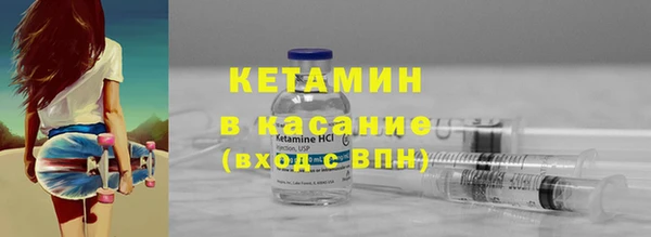 COCAINE Инта