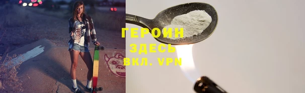 COCAINE Инта