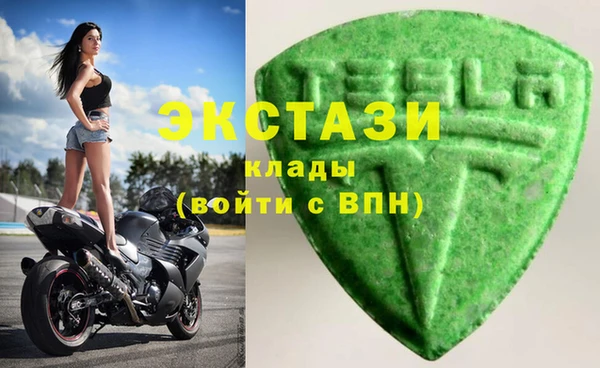 бутик Инсар