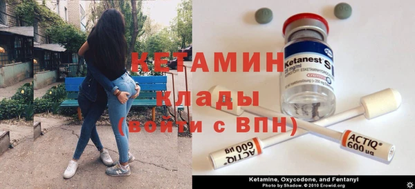 COCAINE Инта