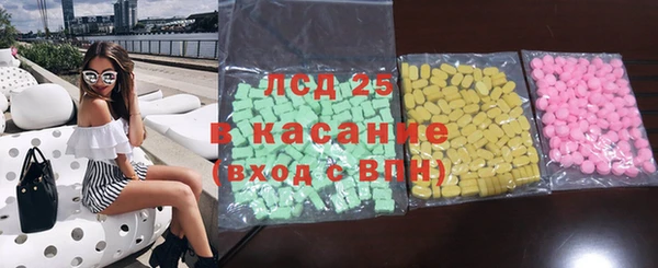 MDMA Иннополис