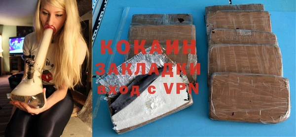 COCAINE Инта