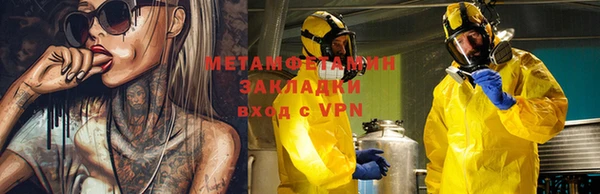 MDMA Иннополис