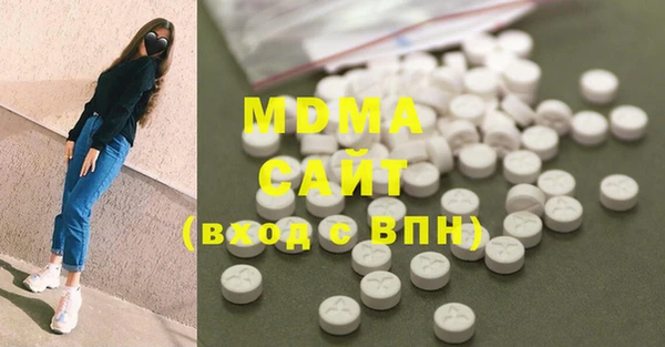 COCAINE Инта
