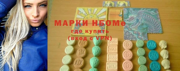 COCAINE Инта