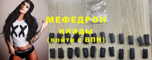COCAINE Инта