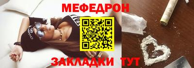 прущие крисы Новозыбков