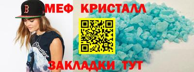 экстази Новокубанск