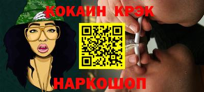 мефедрон Новодвинск