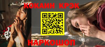 прущие крисы Новозыбков