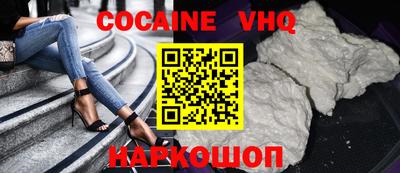 мефедрон Новодвинск