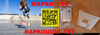 экстази Новокубанск