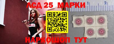 прущие крисы Новозыбков