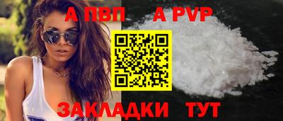 мефедрон Новодвинск