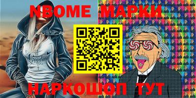 экстази Новокубанск