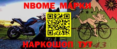 мефедрон Новодвинск