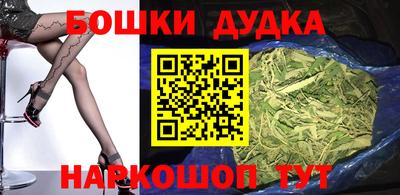 мефедрон Новодвинск