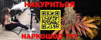 мефедрон Новодвинск