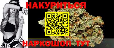 прущие крисы Новозыбков