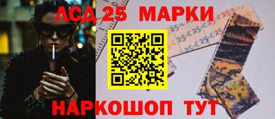 экстази Новокубанск