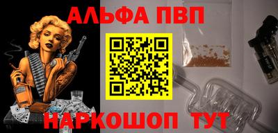 мефедрон Новодвинск
