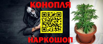 мефедрон Новодвинск