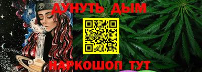 мефедрон Новодвинск