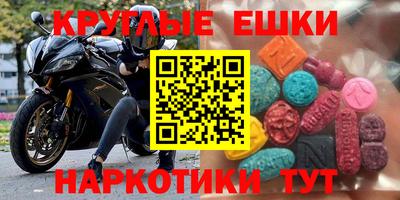 мефедрон Новодвинск