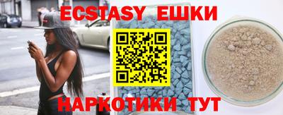 прущие крисы Новозыбков