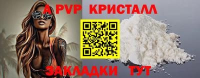 экстази Новокубанск