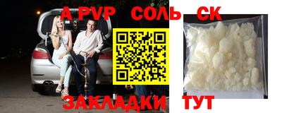 экстази Новокубанск