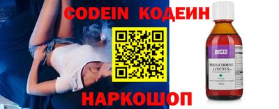 прущие крисы Новозыбков