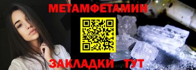 прущие крисы Новозыбков