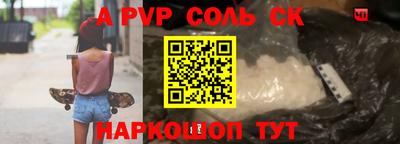 мефедрон Новодвинск